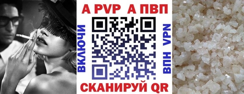 APVP СК КРИС  МЕГА как войти  Ахтубинск 
