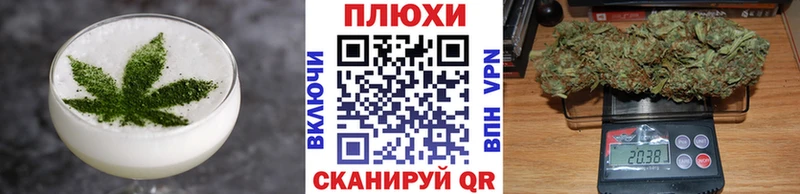 Еда ТГК марихуана  купить закладку  Ахтубинск 