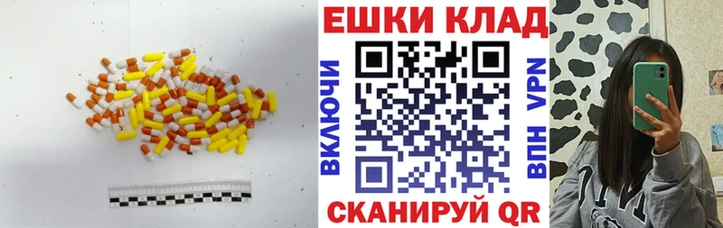 ЭКСТАЗИ MDMA  Ахтубинск 