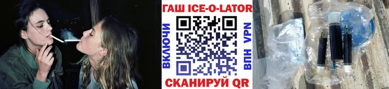 как найти наркотики Ахтубинск площадка какой сайт ГАШИШ гашик