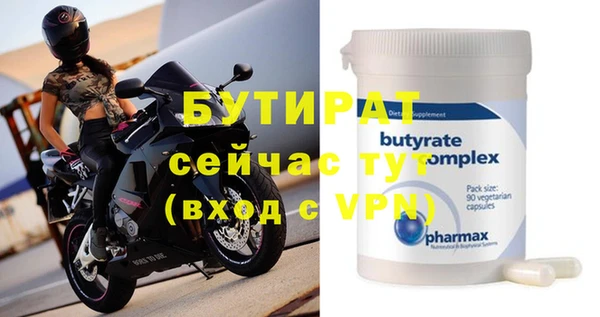 ECSTASY Армянск