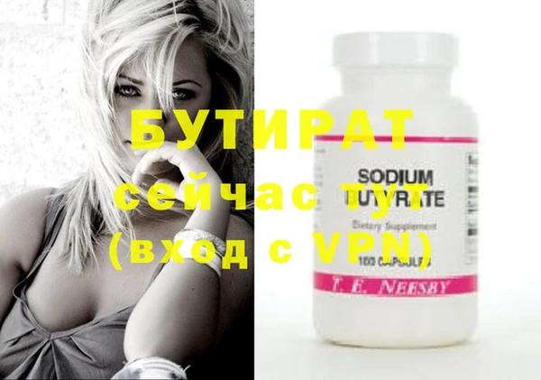 ECSTASY Армянск