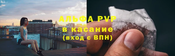apvp Нязепетровск