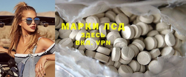 ECSTASY Армянск