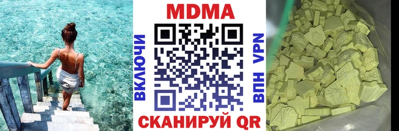 MDMA Molly  нарко площадка какой сайт  Ахтубинск  хочу наркоту 