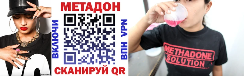 МЕТАДОН белоснежный  kraken онион  Ахтубинск 