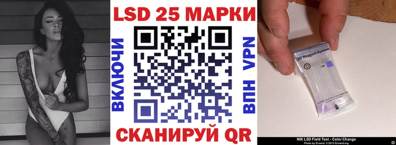 Марки N-bome 1,5мг  Ахтубинск 
