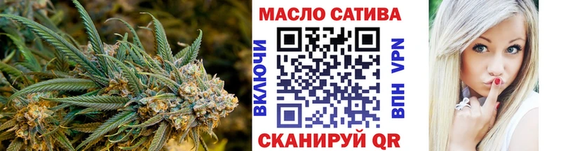 ТГК вейп с тгк  Ахтубинск 